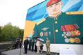 В Саранске появился мурал кавалеру ордена Мужества Игорю Паничкину