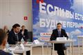 Президиум нижегородского инвесткомитета одобрил присвоение статуса приоритетного инвестпроекта на 12,3 млрд рублей