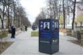 В Дзержинске на бульваре Победы открылась Аллея памяти Героев Советского Союза 
