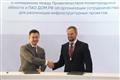 ДОМ.РФ предоставит 9,5 млрд руб. для строительства коммунальной инфраструктуры в Нижнем Новгороде