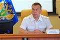 Назначен новый прокурор Саратовской области 
