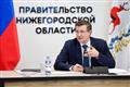 Глава Нижегородской области обсудил с представителями отрасли перспективы молочного животноводства