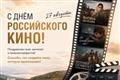 Башкирское кино стало новым "феноменом отрасли"