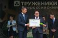 Мордовия - лидер по объему производства органической продукции в России