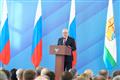 Александр Соколов выступил с ежегодным посланием