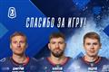 Хоккейная "Лада" расторгла контракты с 12 игроками