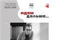 В "ЗИМ Галерее" пройдет творческая встреча с Денисом Бокурадзе