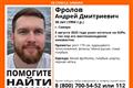 В Самарской области ищут пропавшего сапбордиста