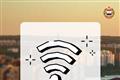 Опубликован список сетей Wi-Fi в Саранске 