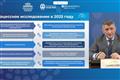 Олег Николаев: "Цифровизация как драйвер развития государственного управления"