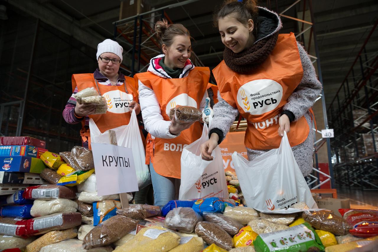 Волонтер продукты. Волонтеры благотворительность. Волонтерские продукты. Волонтеры которые помогают людям. Волонтеры помощь нуждающимся.