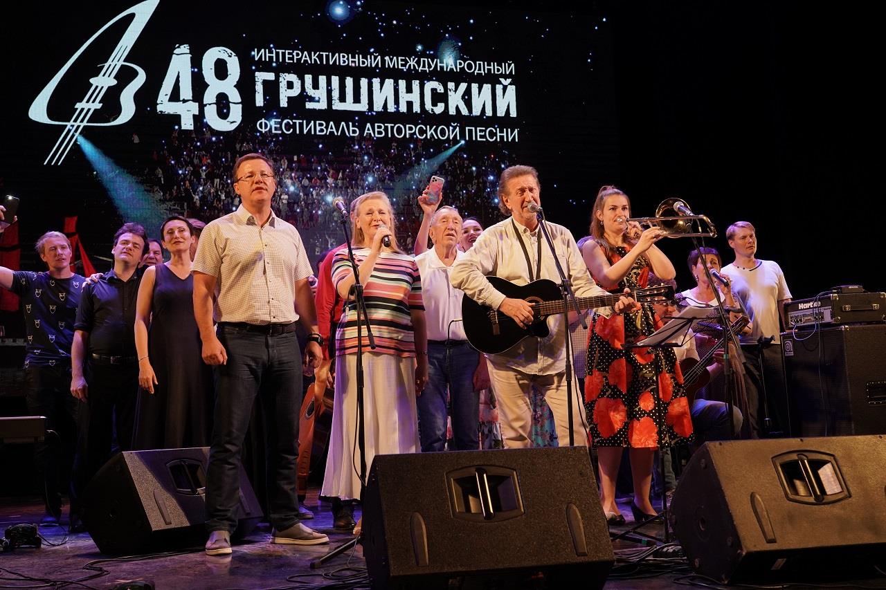 Грушинский фестиваль авторской песни получил такое название