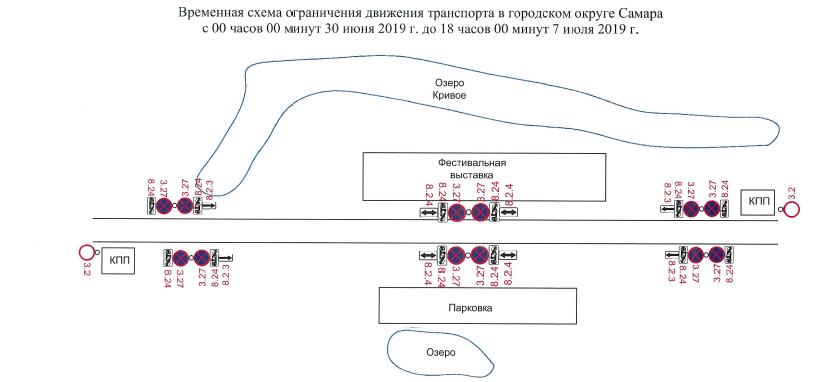 Грушинский фестиваль карта