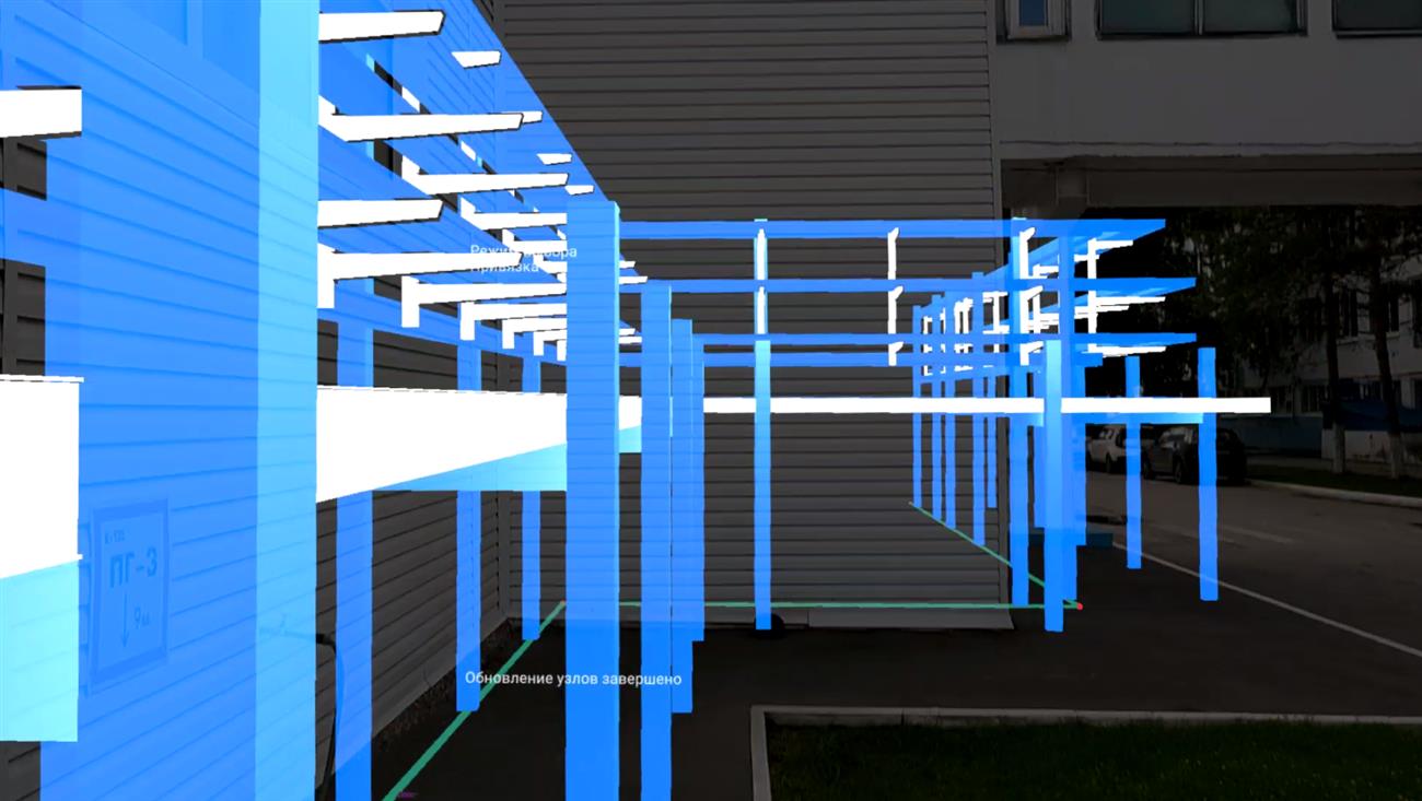 В Самаре создали систему проектирования инженерных сетей с использованием  технологии дополненной реальности | 01.03.2023 | Самара - БезФормата