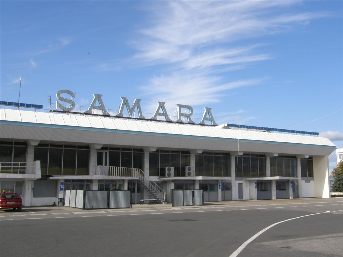 аэропорт курумоч самара