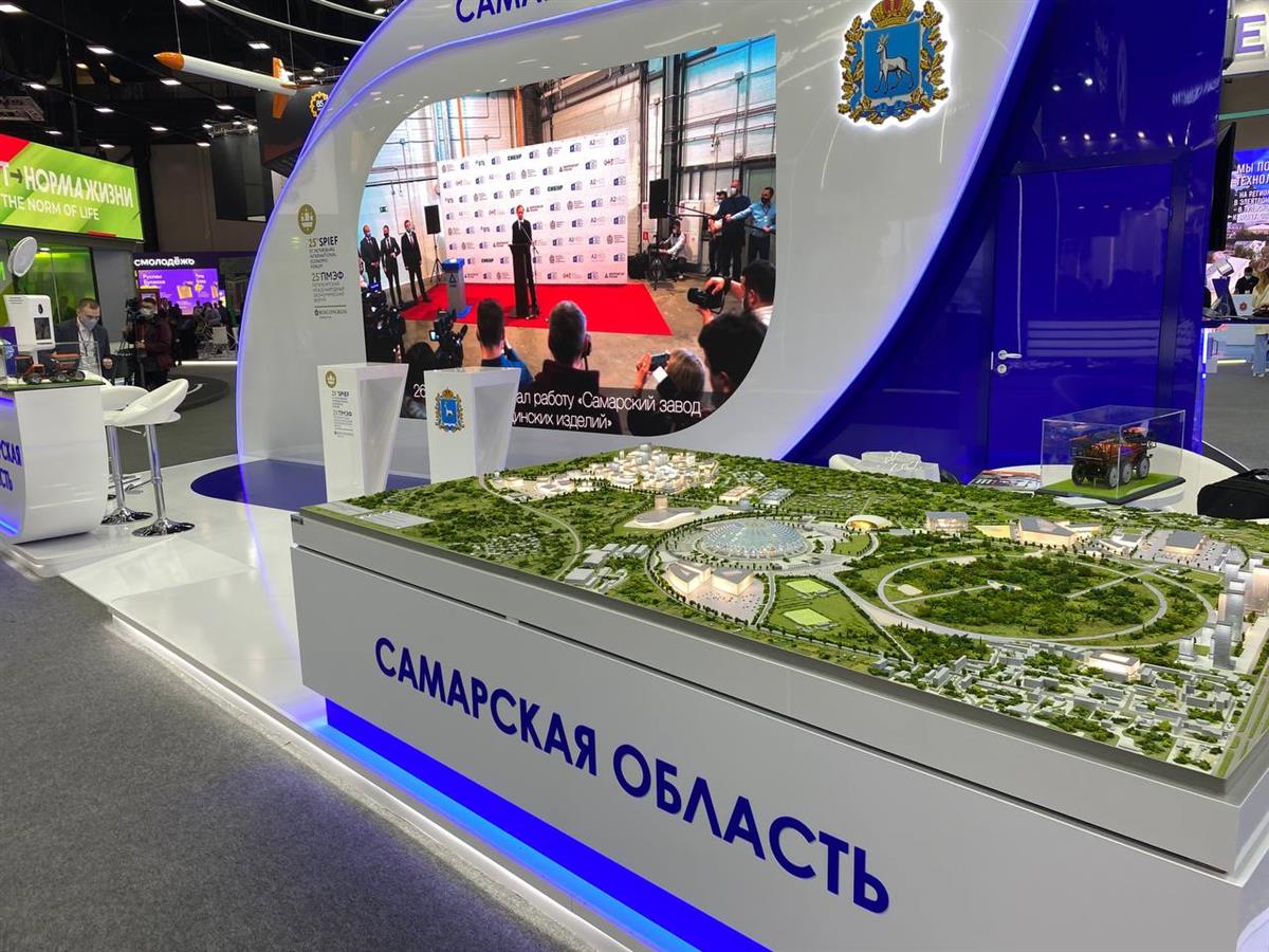 Самарский кампус. Стенд Самарской области ПМЭФ 2018. ПМЭФ 2022. Инвестиционные проекты 2020. ПМЭФ 2022 фотографии.