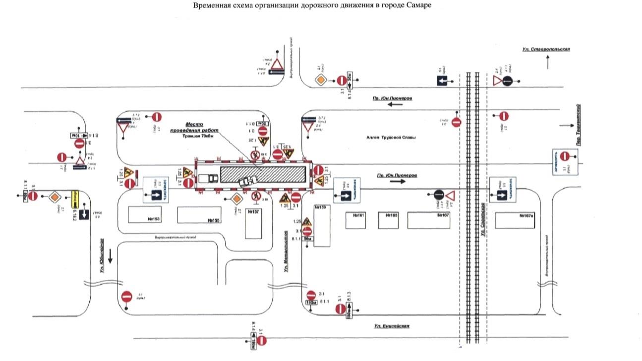 В Самаре ограничат движение на пр. Юных Пионеров - Волга Ньюс