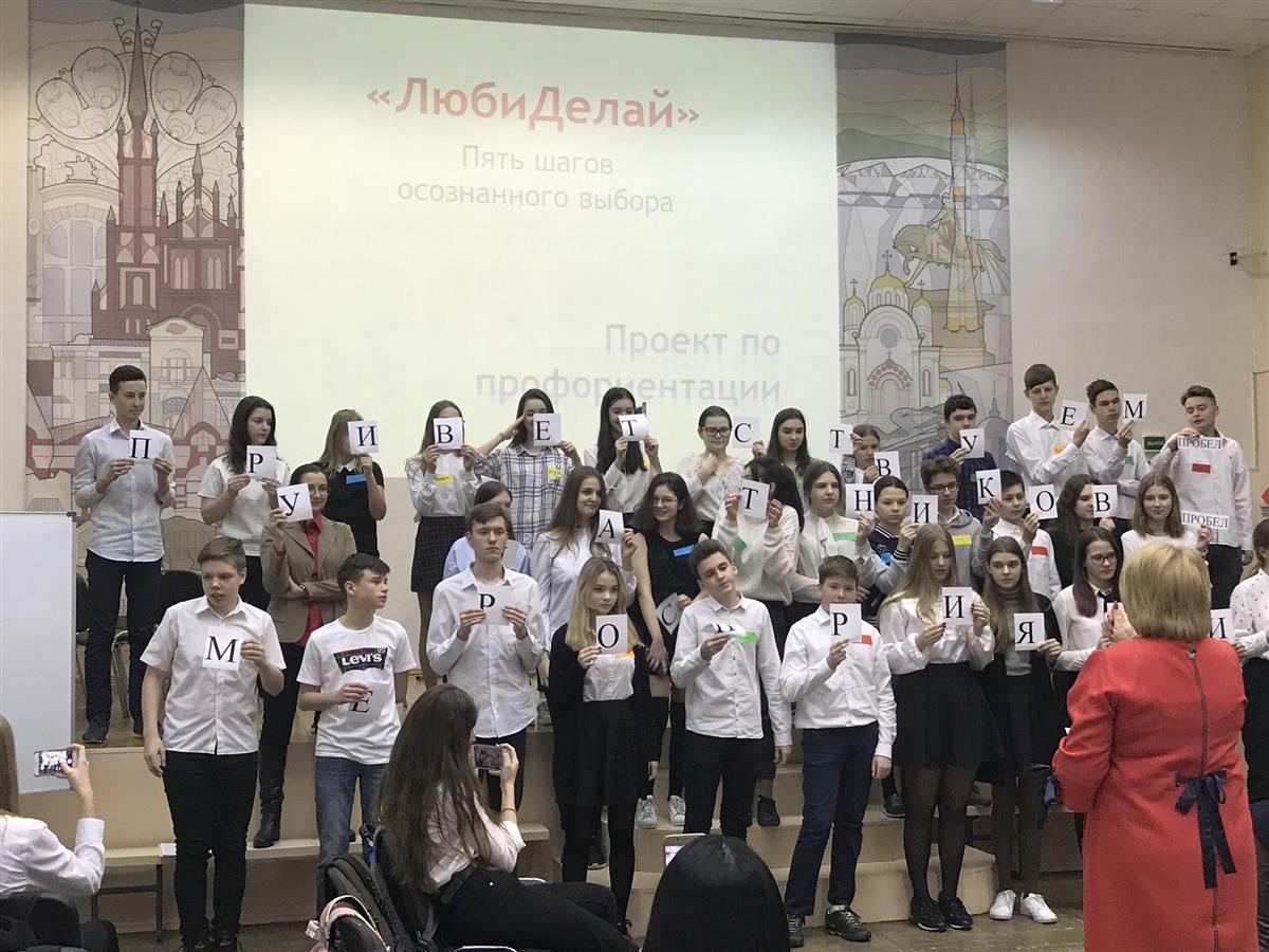 Школа 124 Фото