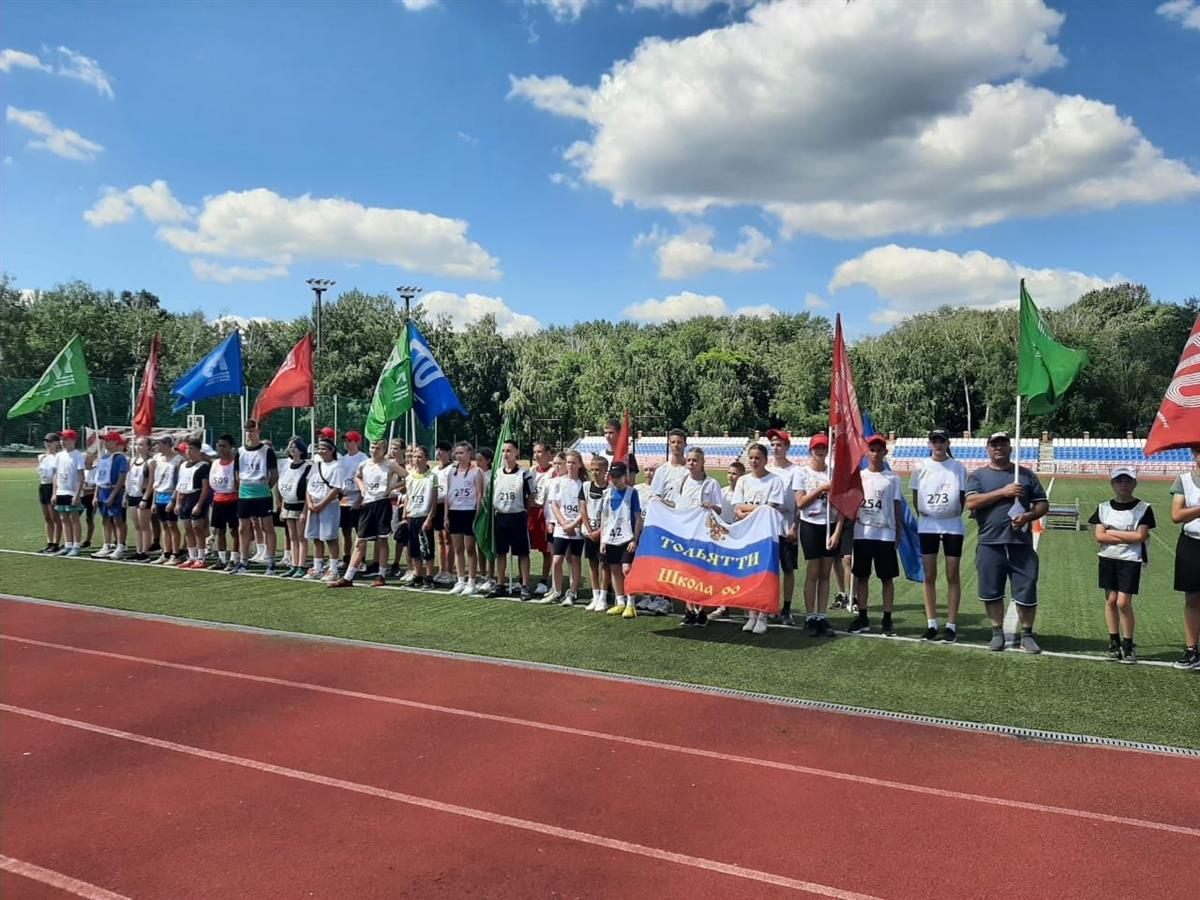 В Самарской области завершился фестиваль ГТО среди школьников - Волга Ньюс