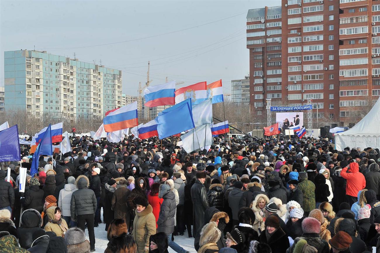 Митинги одежда. Общественно политические мероприятия. Как назвать митинг.