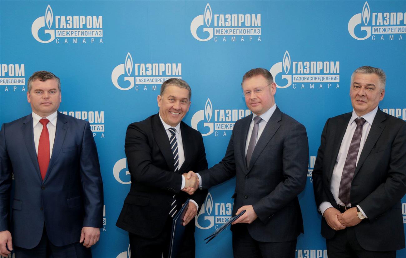 Газпром межрегионгаз Самара