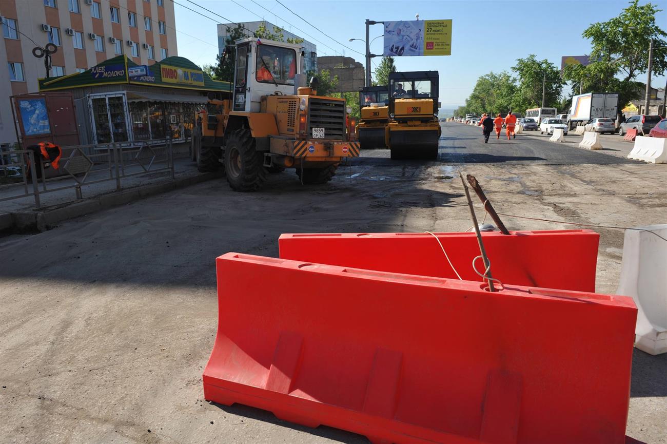 Капитальный ремонт самарская область. МП городского округа Самара благоустройство. Логотип МП благоустройство. МП благоустройство Самара ИНН.