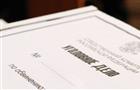 Двое экс-сотрудников НТЭЦ-1 предстанут перед судом за коммерческий подкуп