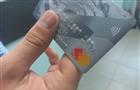 Самарские полицейские раскрыли кражу денег с банковской карты
