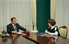В Самарской области назначен руководитель регионального управления ЗАГС
