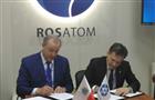 Саратовская область и Росатом подписали протокол о реализации соглашения о сотрудничестве