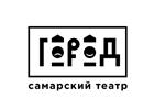 Афиша театра "Город" на август