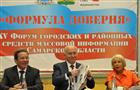 Николай Меркушкин: "Журналисты стали лучше понимать, что делает власть"