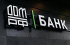 Большинство клиентов Банка ДОМ.РФ оформляют ипотеку в электронном формате