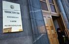 Минэкономразвития России подготовлен проект постановления о создании ОЭЗ в Оренбургской области