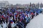 Более 10 тысяч самарцев приняли участие в митинге-концерте "Слава защитникам Отечества"