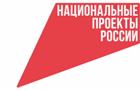 На предприятиях Ульяновской области в 2024 г. продолжится внедрение бережливых технологий по нацпроекту "Производительность труда"