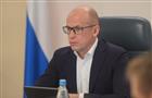 Александр Бречалов провел совещание по исполнению бюджета 2023 года  
