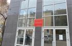 Суд постановил вернуть государству земли, выведенные "ефановской" фирмой