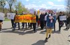 В самарском сквере "Родина" прошла монстрация
