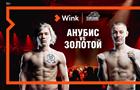 16 апреля в Wink впервые в прямом эфире кулачные бои TOP DOG