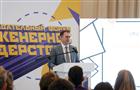 Владимир Богатырев: "Стране нужны тысячи высококвалифицированных инженеров"