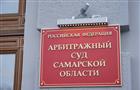 В историческом здании на Самарской площади заработал Арбитражный суд