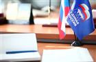 В Самарской области с 1 по 10 декабря пройдут дистанционные тематические приемы