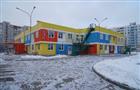 В Самаре на ул. Ташкентской открылся новый детский сад