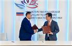 ВСК подписала соглашение о сотрудничестве с Корпорацией развития Дальнего Востока
