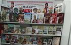 Мордовское книжное издательство принимает участие в Московской международной книжной ярмарке