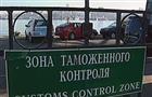 До Самары не доехали 12 тонн киргизского меда