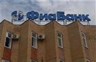 Главу тольяттинского "Фиа-Банка" начали судить в Москве по делу о золотодобыче в Якутии