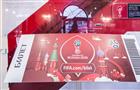 В Самаре открывается главный билетный центр FIFA