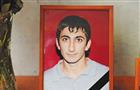 Приостановлено расследование убийства студента СамГУ Армена Саакяна